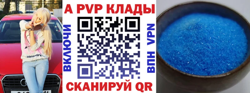 Alpha-PVP СК КРИС  гидра зеркало  Лагань 