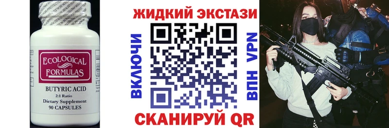 мориарти наркотические препараты  где продают наркотики  blacksprut ссылка  Лагань  Бутират буратино 