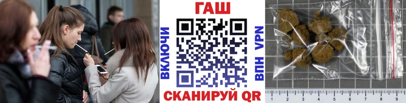 Гашиш hashish  Лагань 