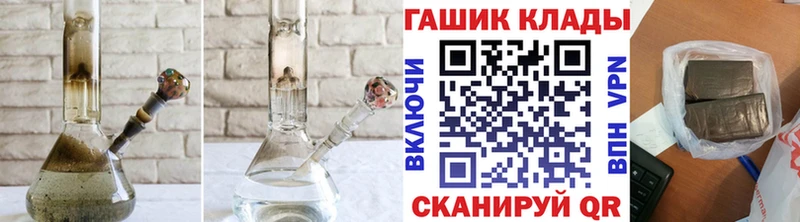 ГАШИШ гашик Лагань