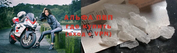 эйфоретик Балахна