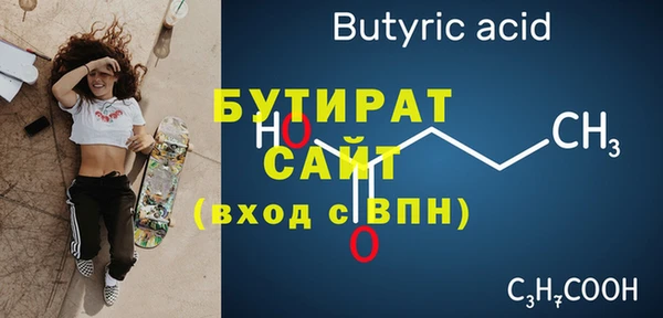эйфоретик Балахна
