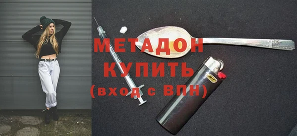 эйфоретик Балахна