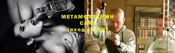 эйфоретик Балахна