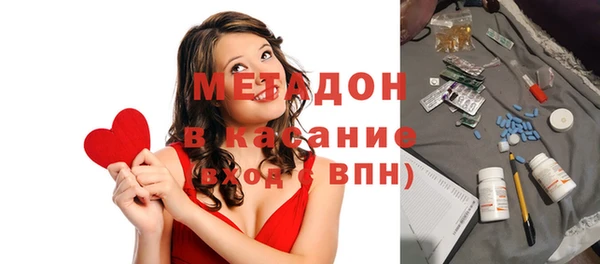 экстази Балабаново