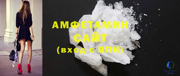 экстази Балабаново