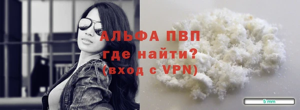 эйфоретик Балахна