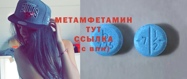 экстази Балабаново