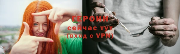 экстази Балабаново