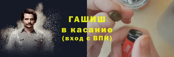 экстази Балабаново