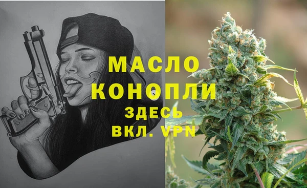 экстази Балабаново