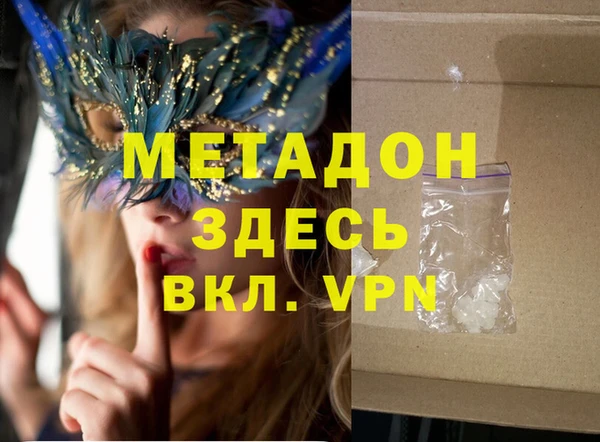 эйфоретик Балахна
