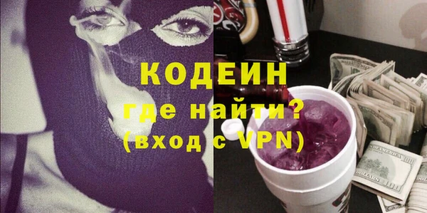 эйфоретик Балахна
