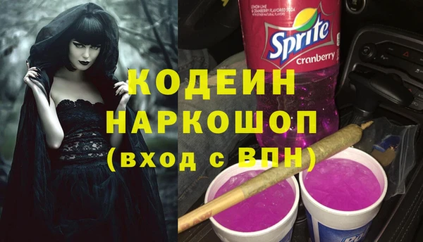 экстази Балабаново