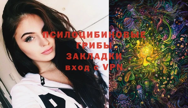 экстази Балабаново