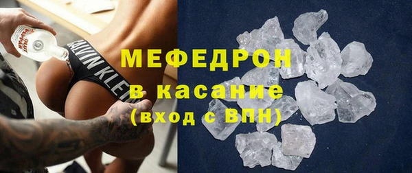 экстази Балабаново