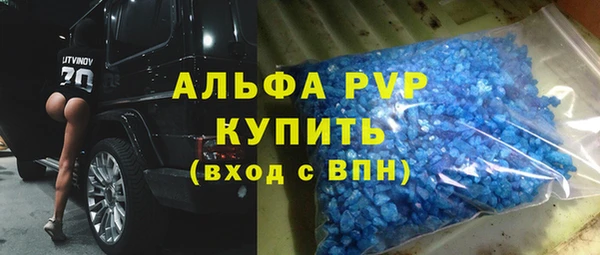 эйфоретик Балахна