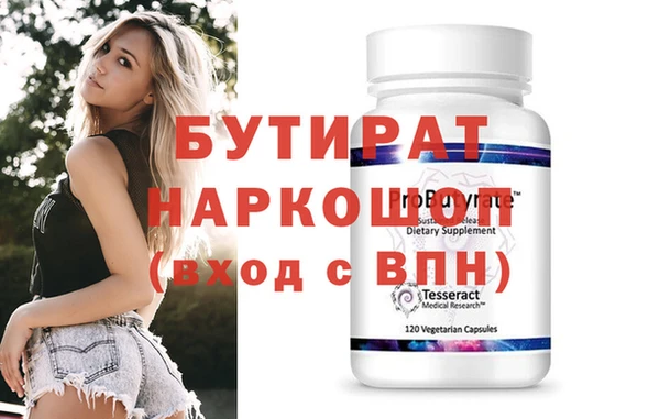 экстази Балабаново