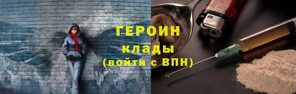 эйфоретик Балахна