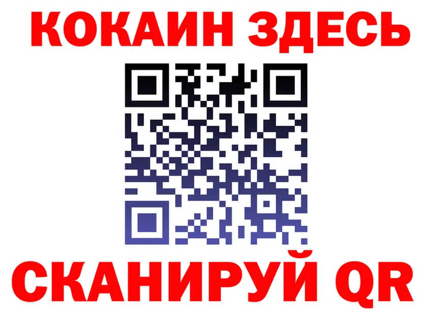 ГАШ Ice-O-Lator tor площадка mega Лагань