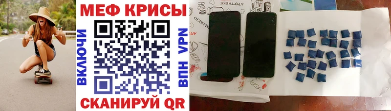 Мефедрон 4 MMC  Лагань 
