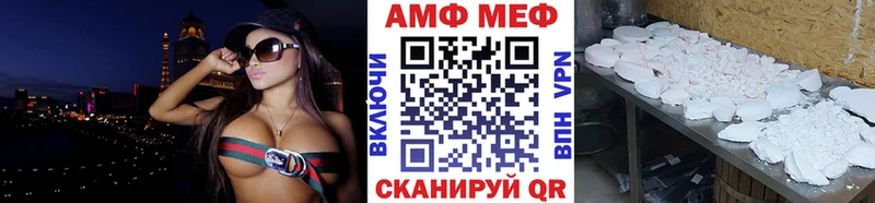 как найти закладки  Лагань  Первитин мет 