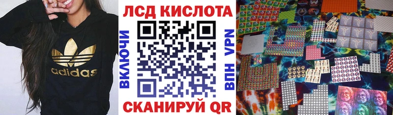 даркнет сайт  Лагань  Марки N-bome 1,5мг 