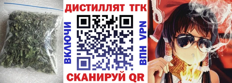 Дистиллят ТГК вейп с тгк  Лагань 